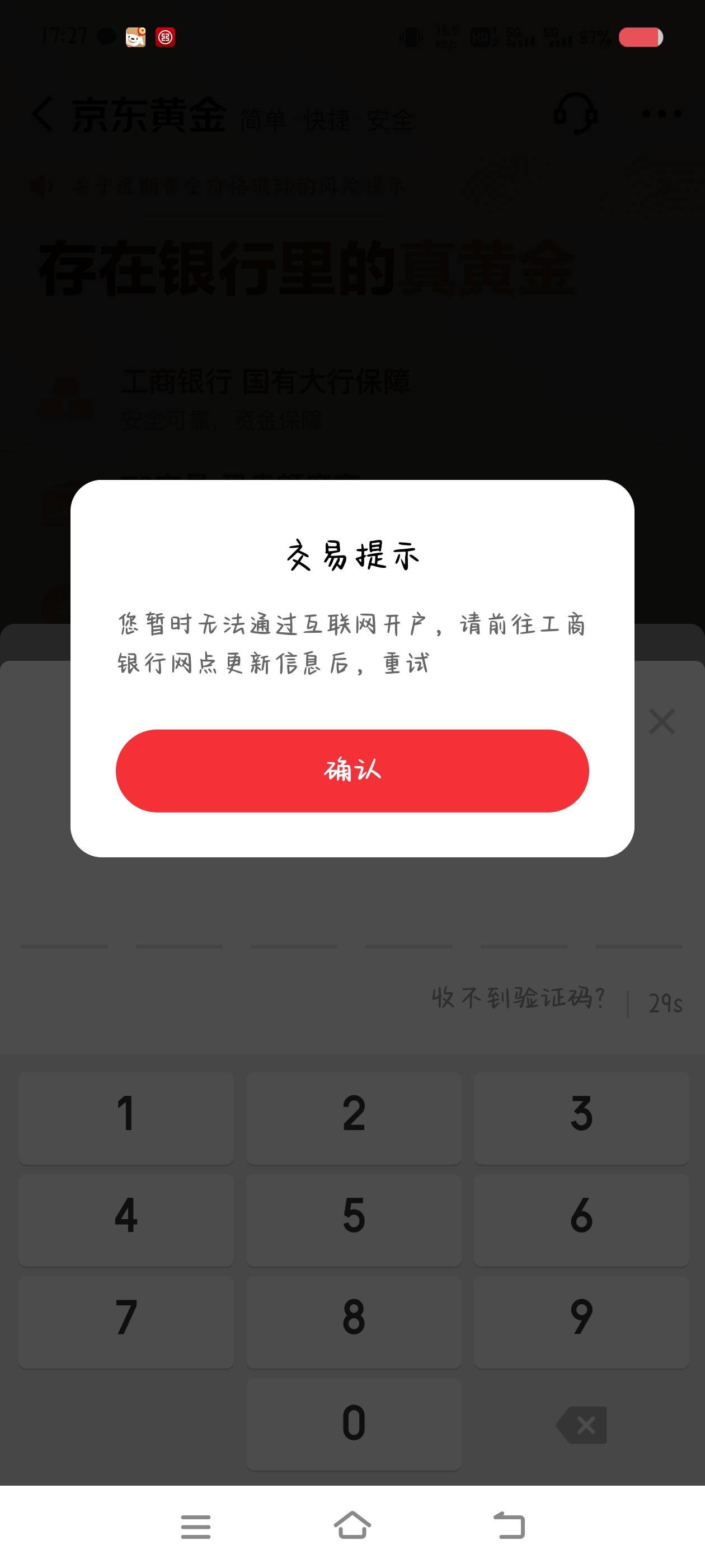 老号不出优惠， 换个号就行了。


64 / 作者:是隔壁帅哥 / 