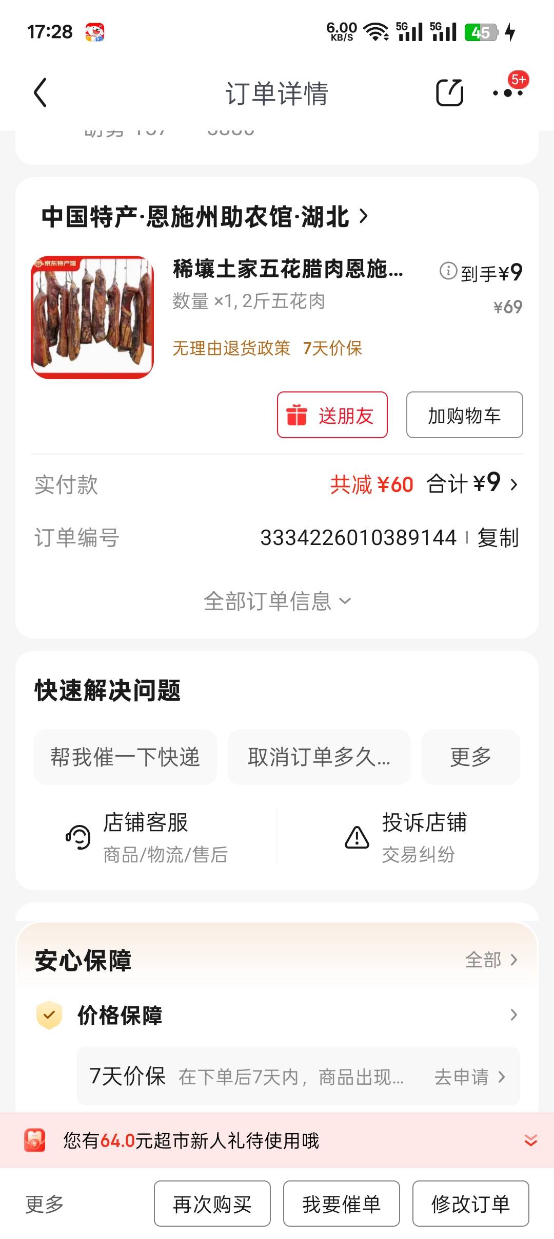 老哥们上海工行怎么搞，可以现在开电子卡弄吗
44 / 作者:无聊一天 / 