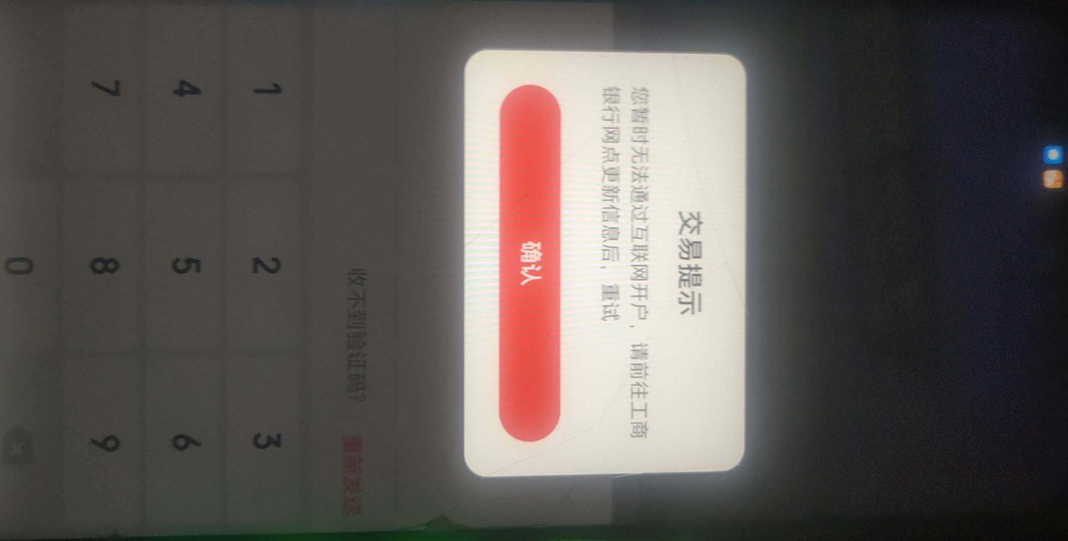 工行上海开户有什么办法？

8 / 作者:iend / 