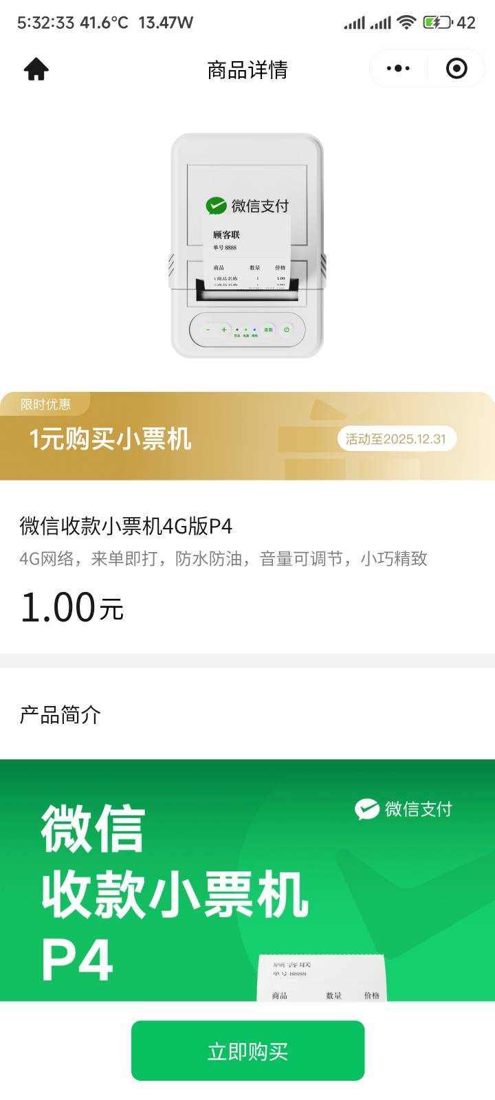 这玩意值钱吗

38 / 作者:你没那么爱我 / 