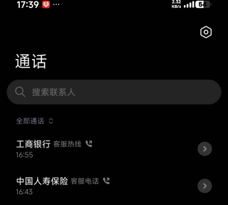 完了老哥们，薅羊毛薅那么久，第一次被反申请那么大毛，扣了800，打了中国人寿（广州18 / 作者:我吃吃土豆 / 