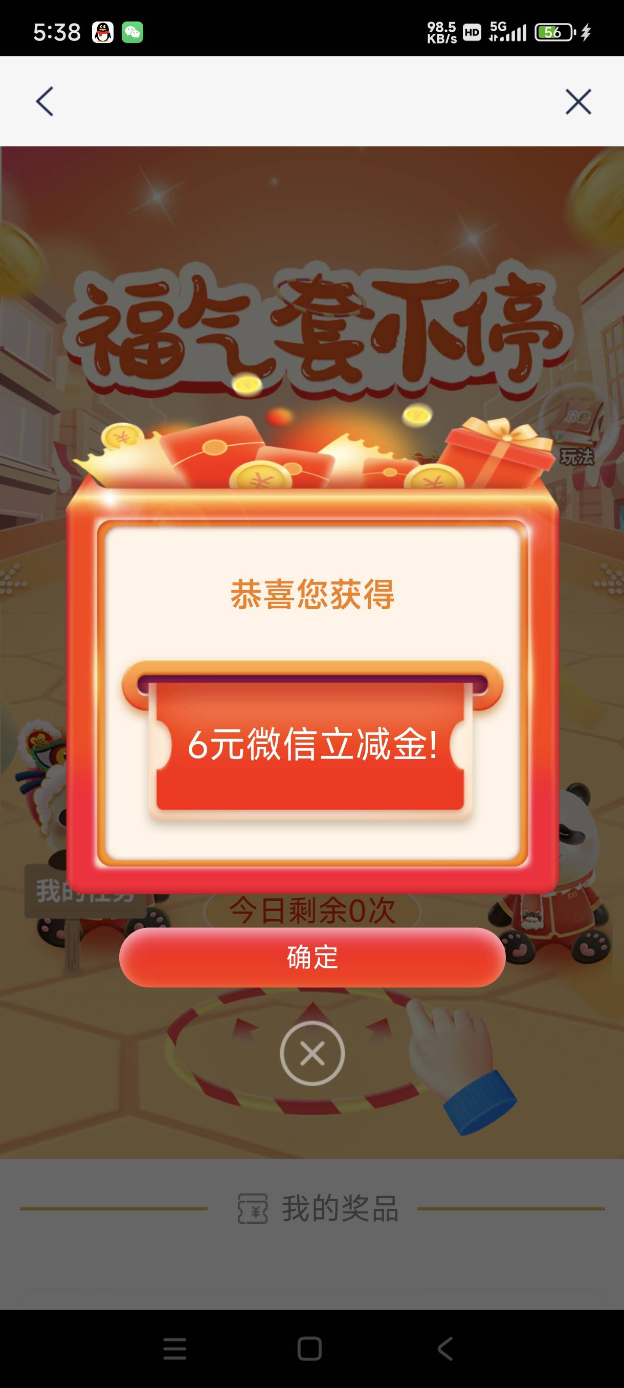 感谢老哥发的浦发


79 / 作者:富士山下147 / 