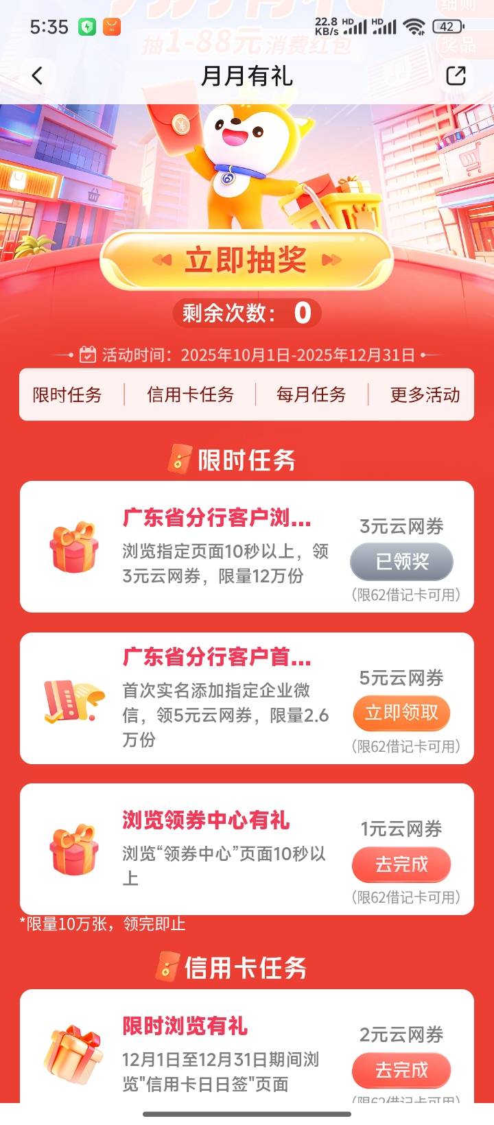 感谢老哥 交行14毛


75 / 作者:私密马赛 / 