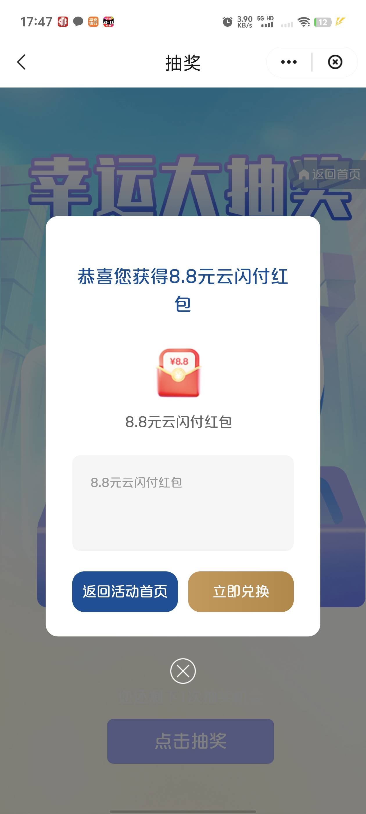 今天没人玩少妇吗？

73 / 作者:窃听风吟 / 
