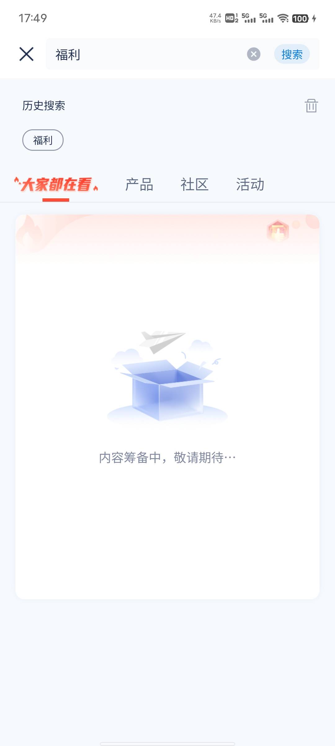 老哥们浦发为什么这么卡，是不是有什么大毛都在冲啊？

30 / 作者:坤坤爱打球啊啊 / 