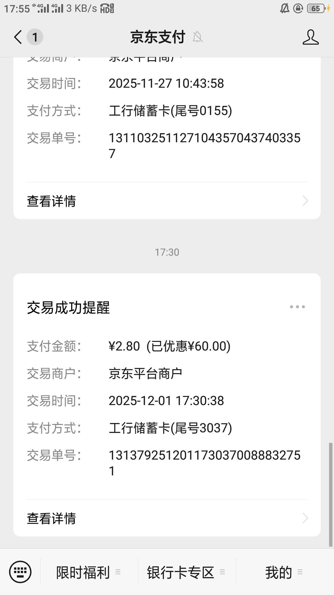 载歌载舞根本撸不完




51 / 作者:零撸一个亿 / 