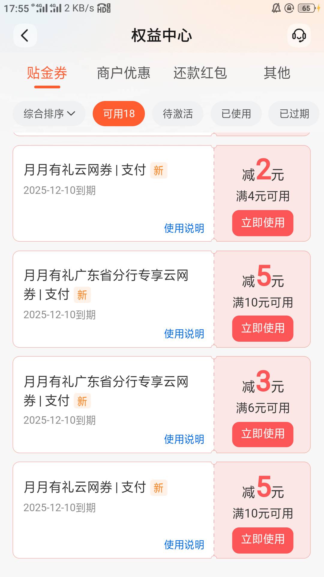 载歌载舞根本撸不完




43 / 作者:零撸一个亿 / 