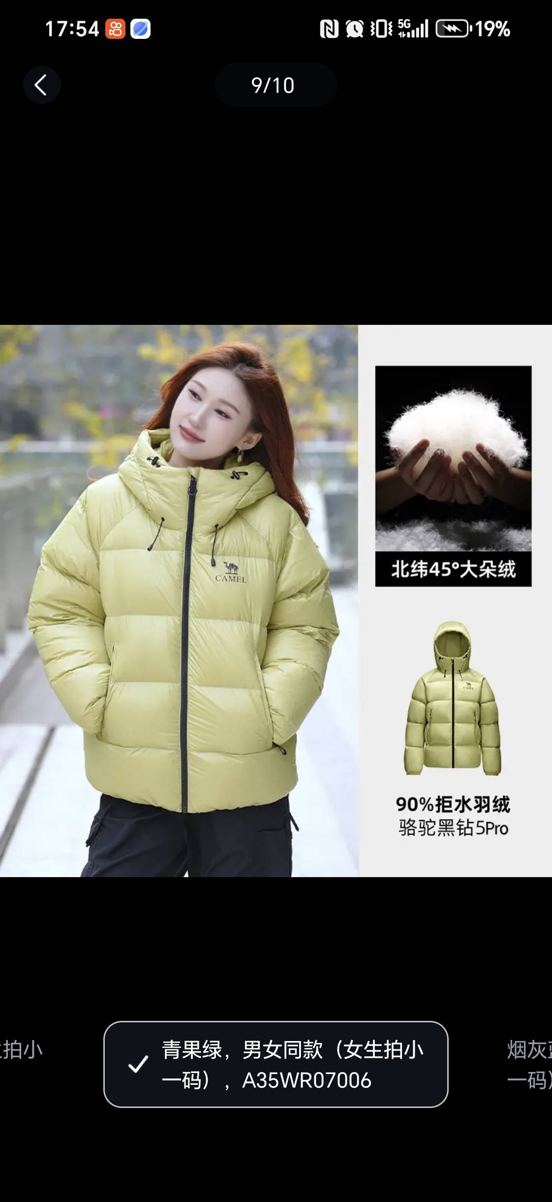 老哥们，哪个款好看点，买给老妈选择困难症了




16 / 作者:jjjj喏喏 / 