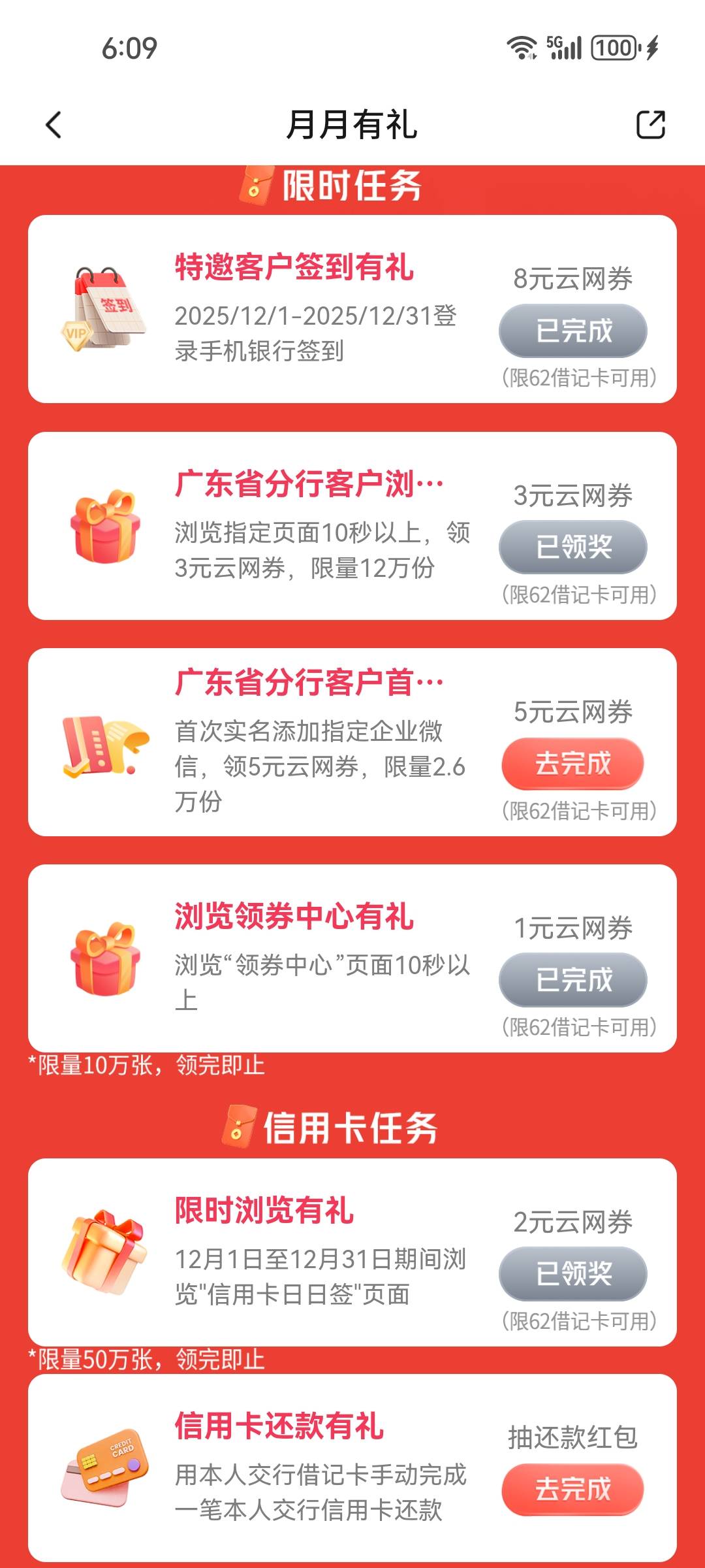 猪脚饭到手

77 / 作者:番禺陈近南 / 