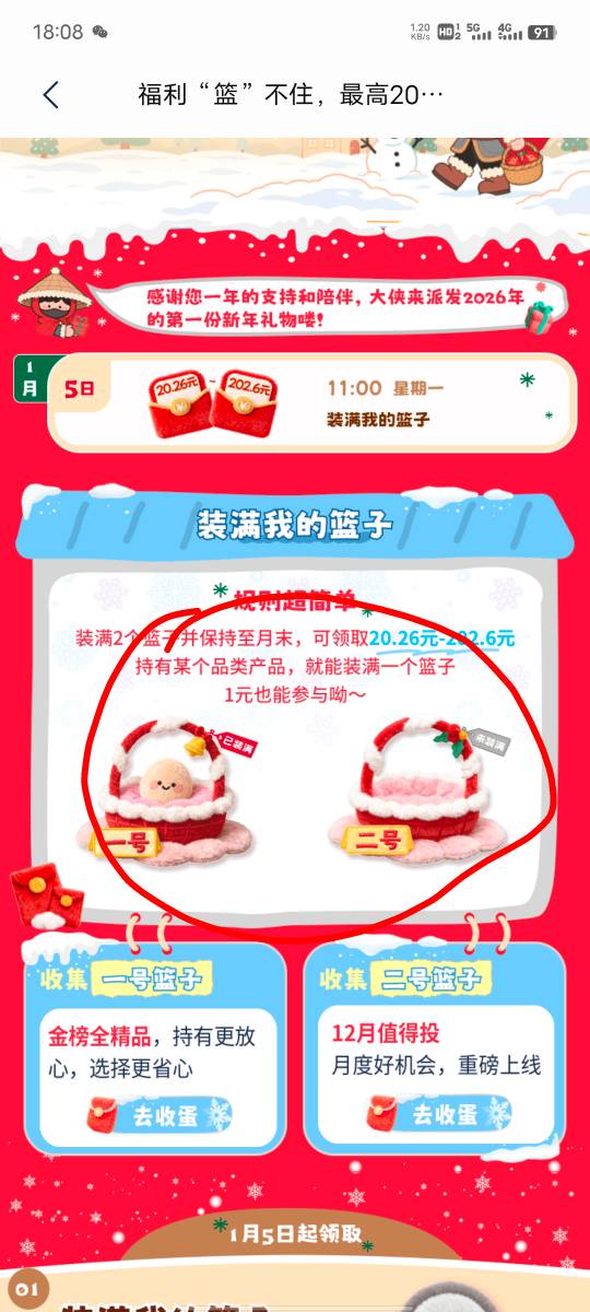 老哥们浦发的这个任务，两个都买了，为什么第二个显示未装满？

68 / 作者:坤坤爱打球啊啊 / 