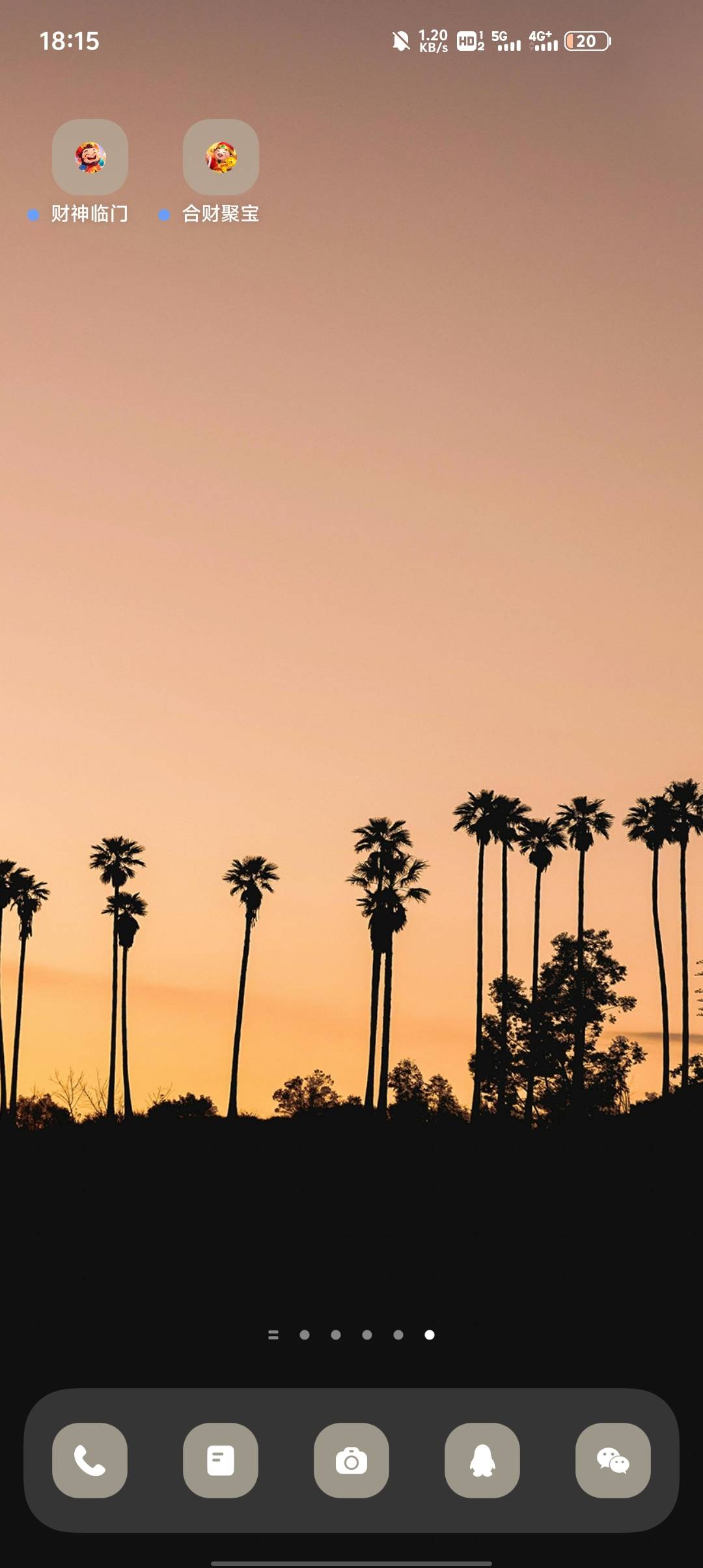 老哥们，我一直在用的这几个看广告软件，挺稳的。荣华富贵系列，挺稳的，每天申请个猪1 / 作者:东海帝皇 / 