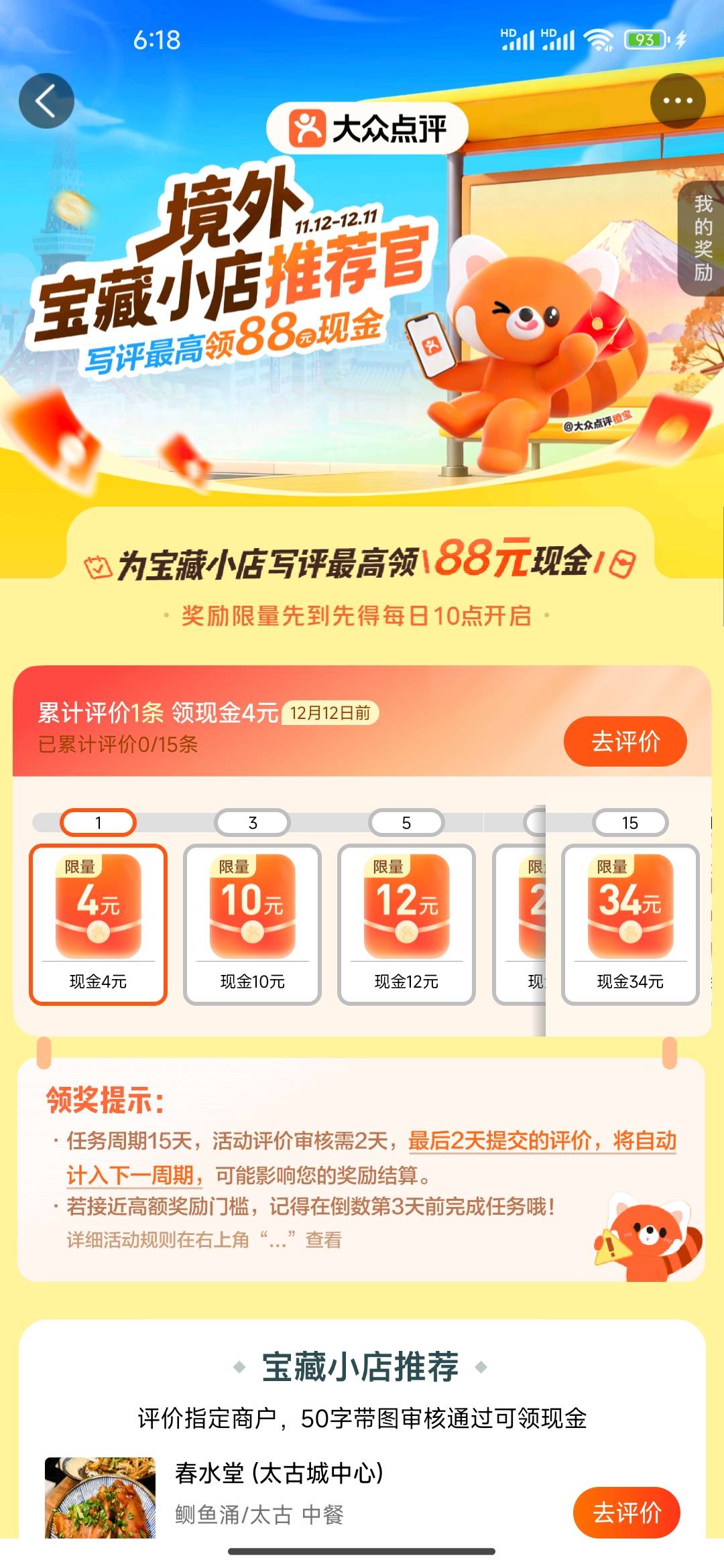 这个能玩吧

25 / 作者:太上乌鸡 / 