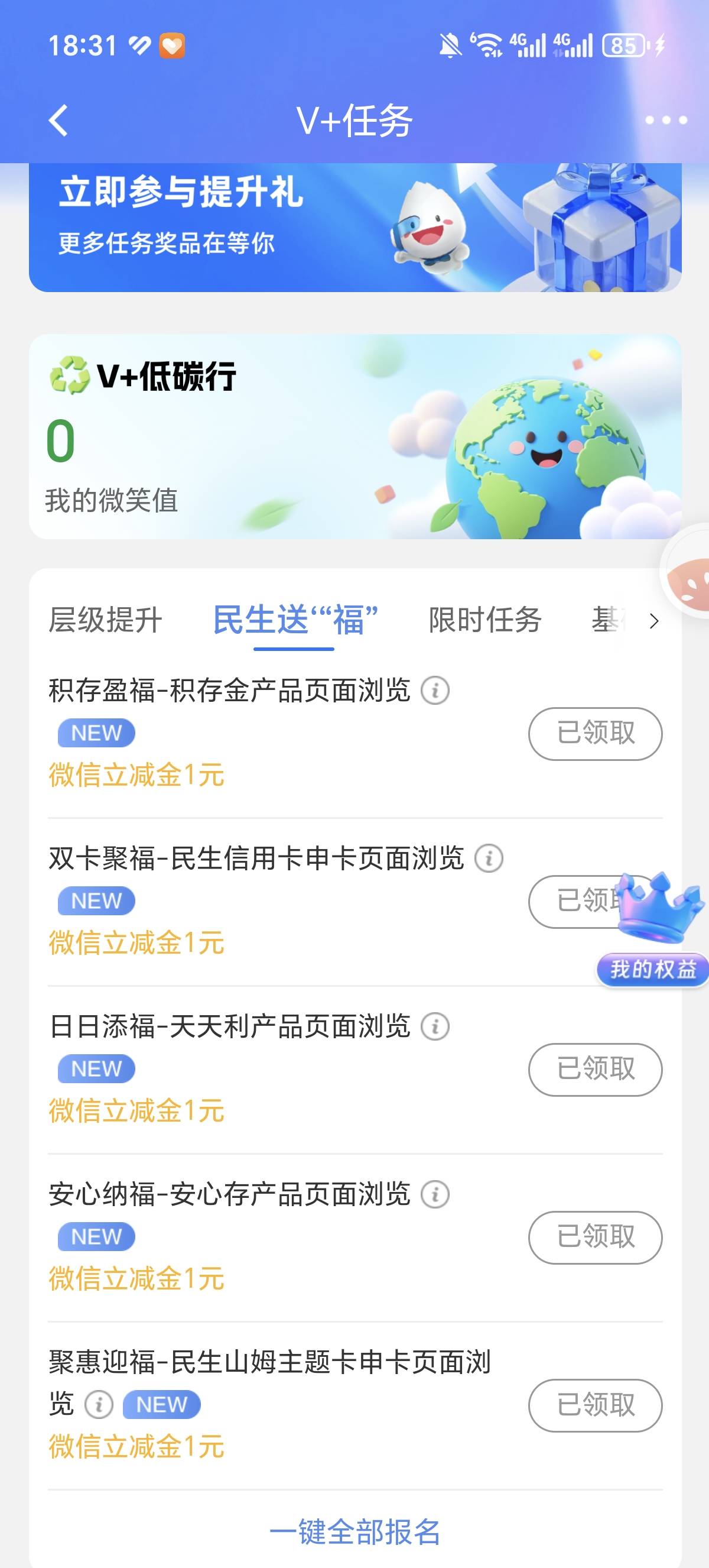 民生终于有正规的小毛了

85 / 作者:清风徐来6 / 