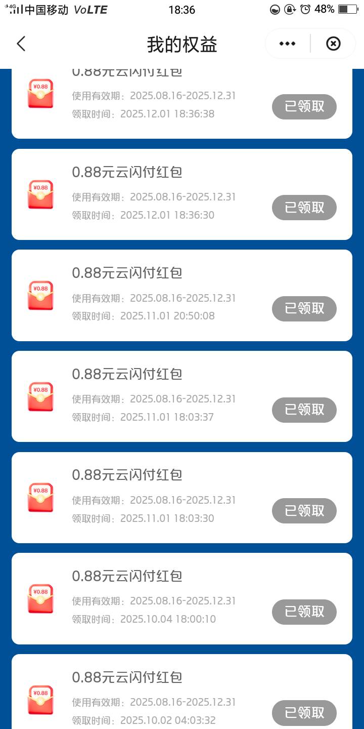 这个活动到现在就没8.8过，我真的服了，干什么都是低保

30 / 作者:杨肉串 / 