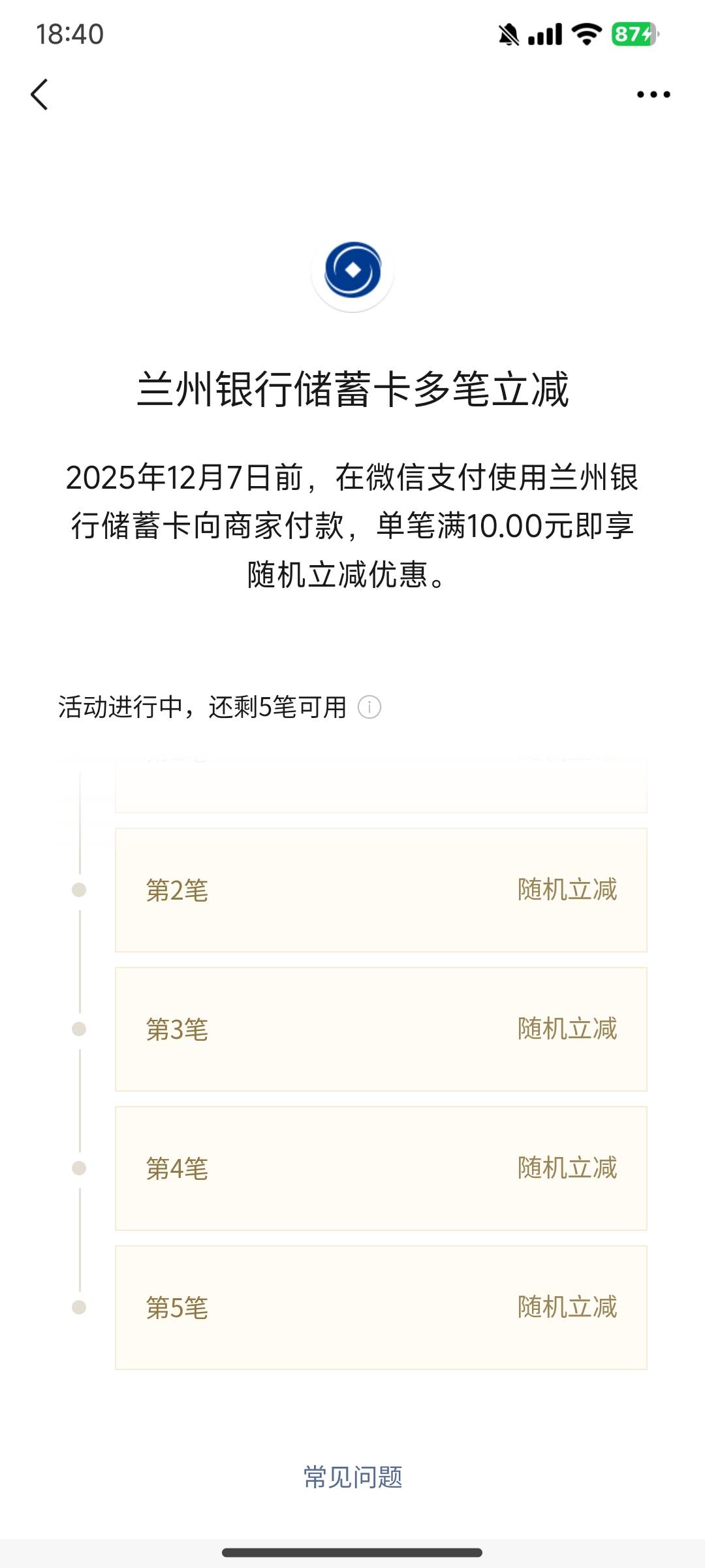这兰州几毛？

67 / 作者:花粥宝宝 / 