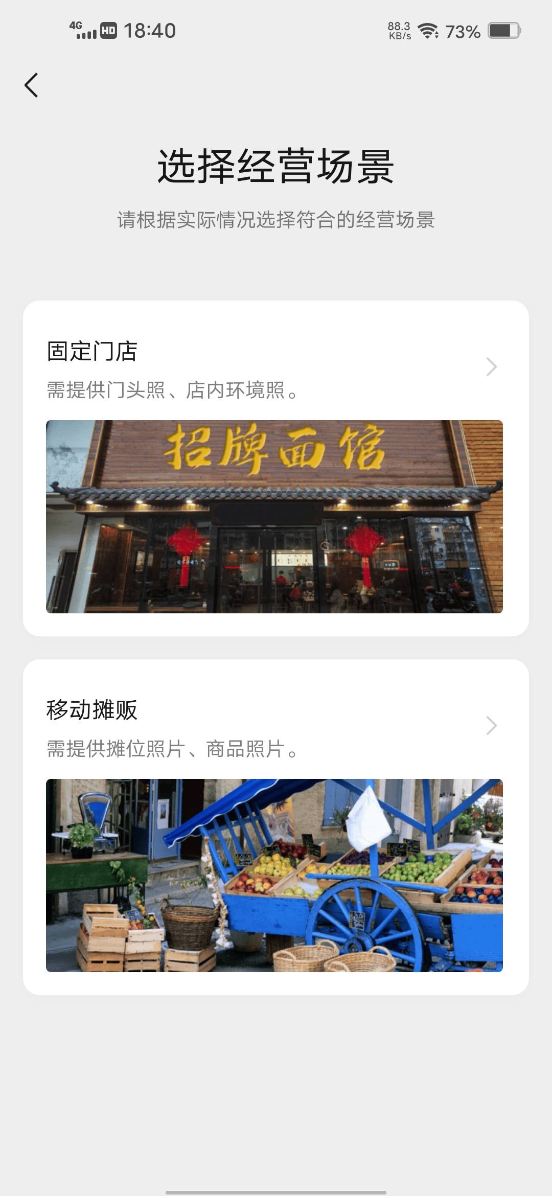 那个老哥给我拍两张小摊贩照片给1毛，我在老家没有超市

57 / 作者:挂壁哥 / 