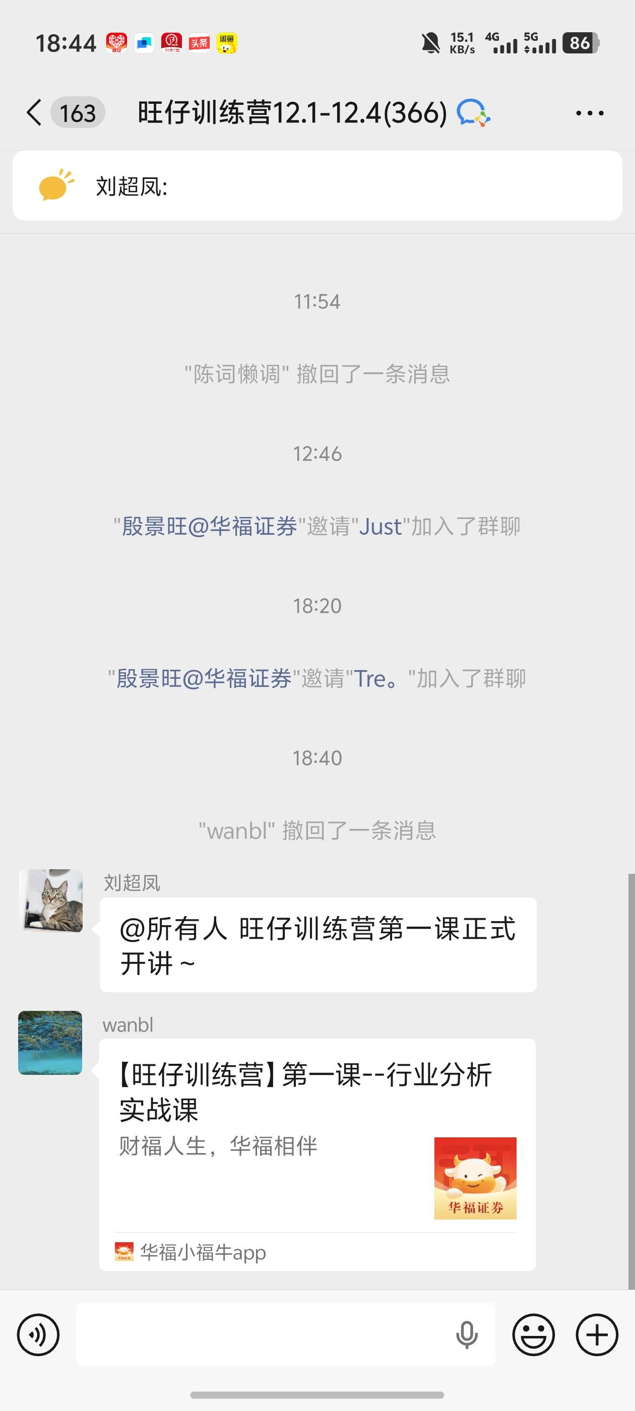 在群里的人人0.8，冲速


20 / 作者:好HHHH / 