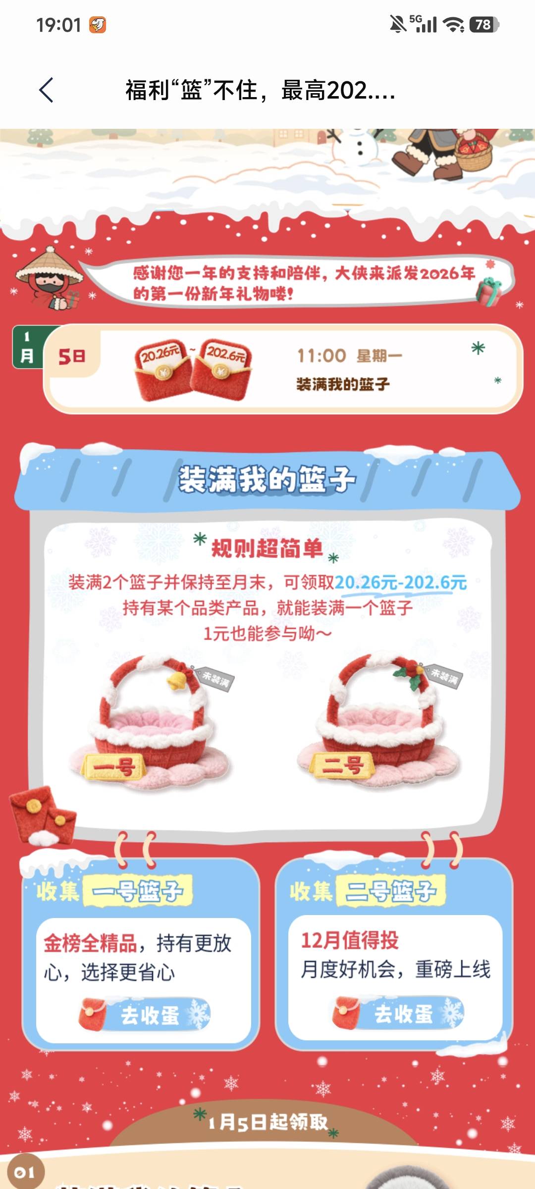 咋完成啊这个，已经买过了啊

92 / 作者:ㅤs / 