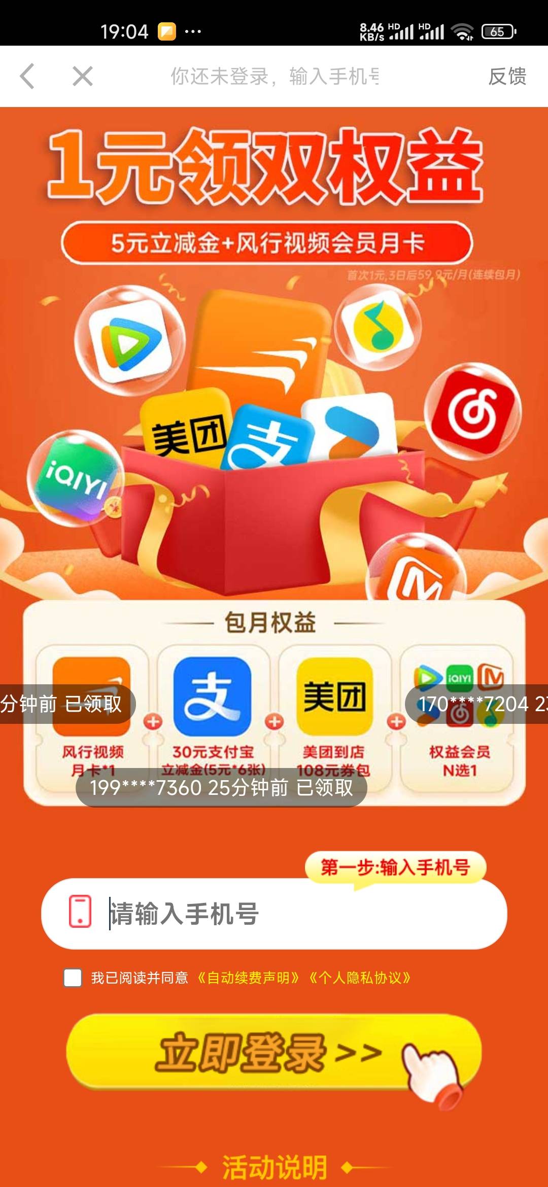 各位避雷，第一次买直接扣我50，跟诈骗没区别



31 / 作者:孤独成瘾888 / 