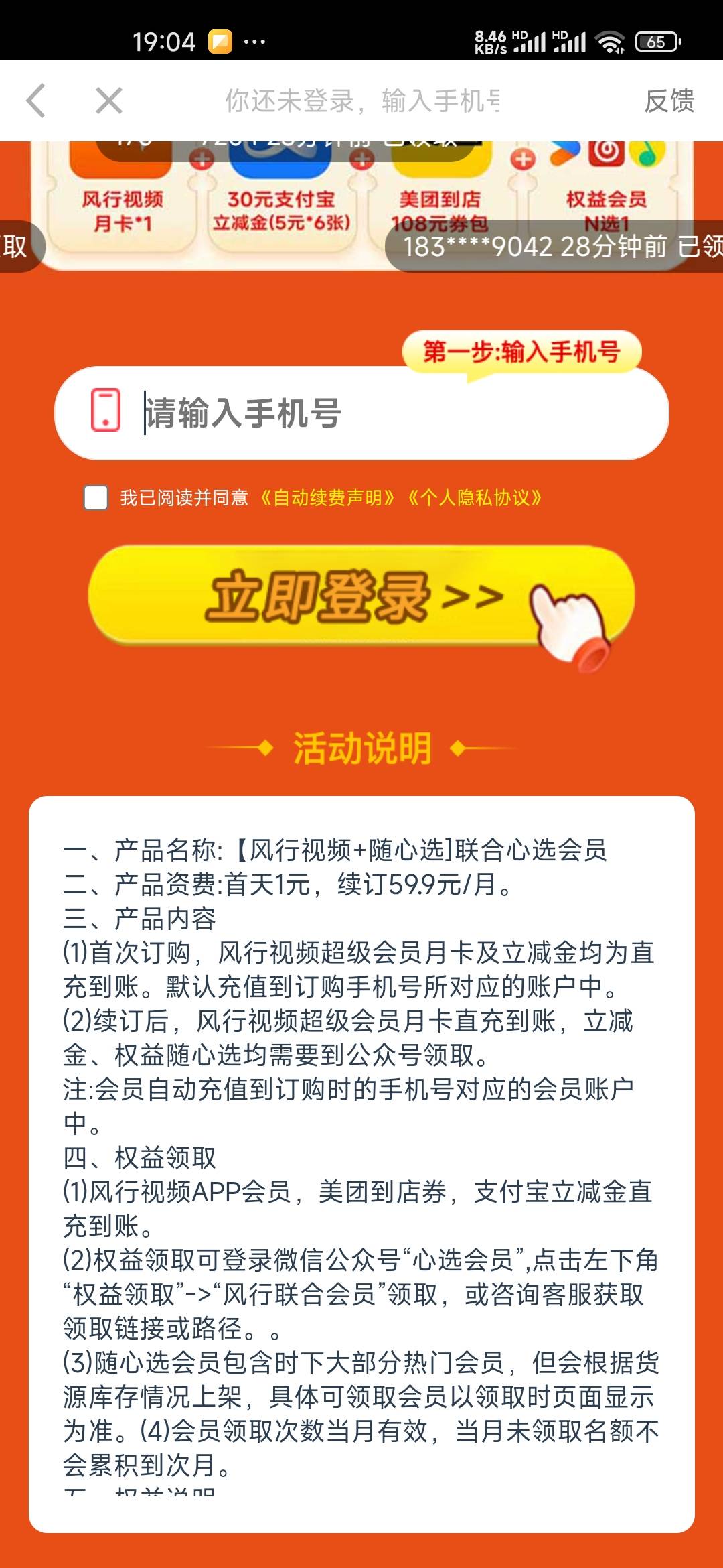 各位避雷，第一次买直接扣我50，跟诈骗没区别



14 / 作者:孤独成瘾888 / 