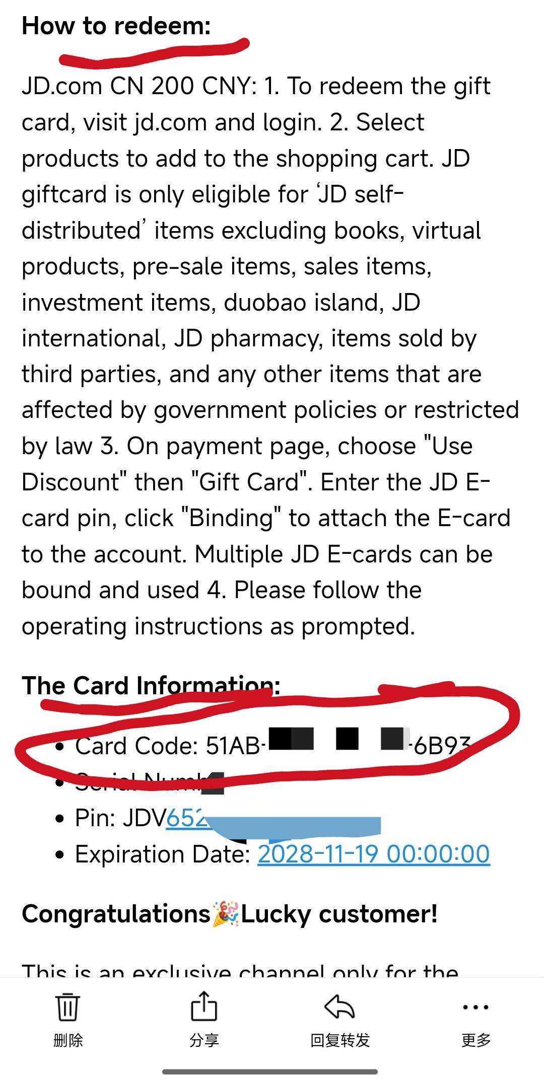 币安有账户的首页下拉找到20%折扣点进去参加，10%的不行。然后点立即购物选礼品卡下拉22 / 作者:昊天天呀 / 