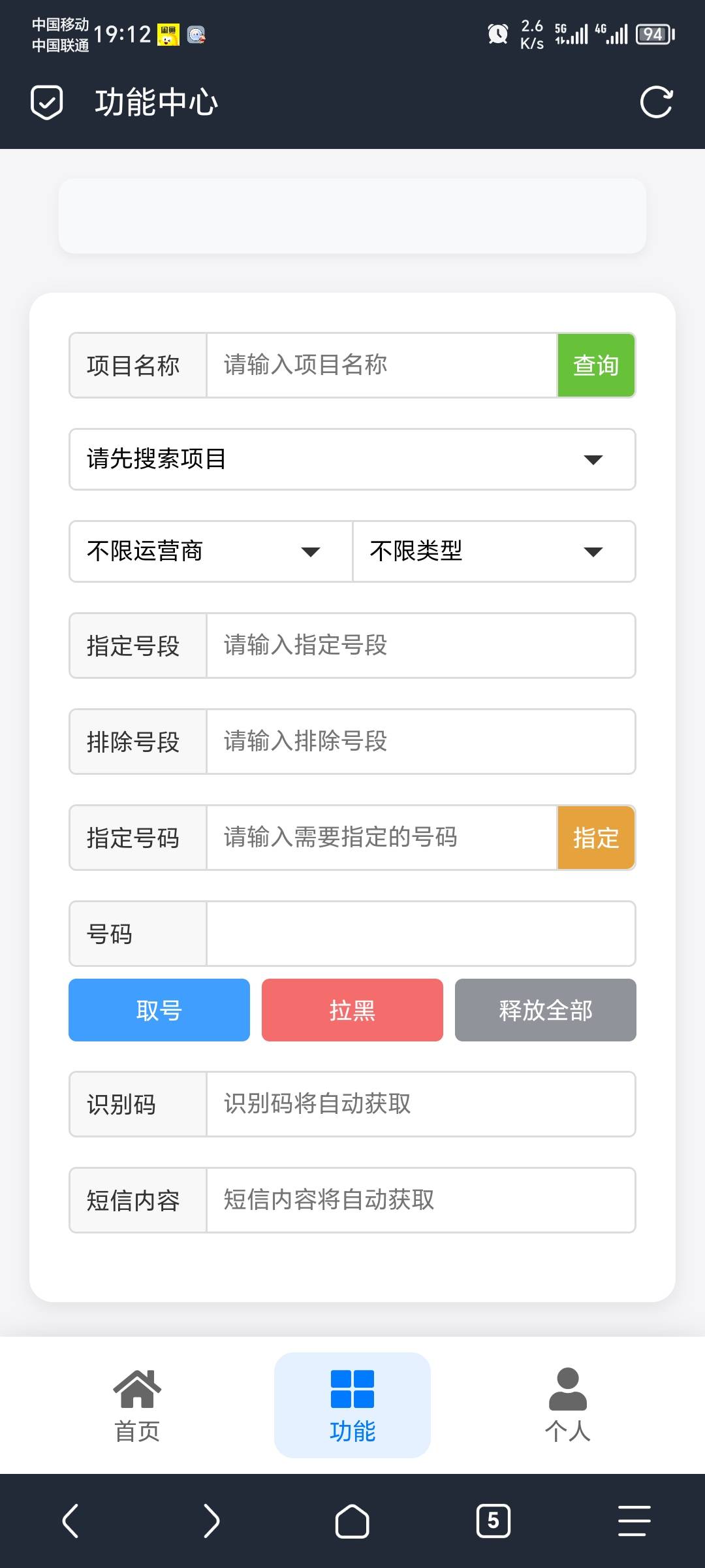 豪猪转转接码对接哪个啊

70 / 作者:搬砖哥 / 