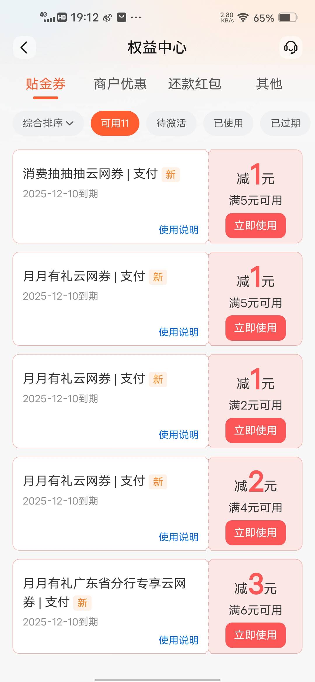 今天就t三张吧，怕风控


26 / 作者:挂壁哥 / 