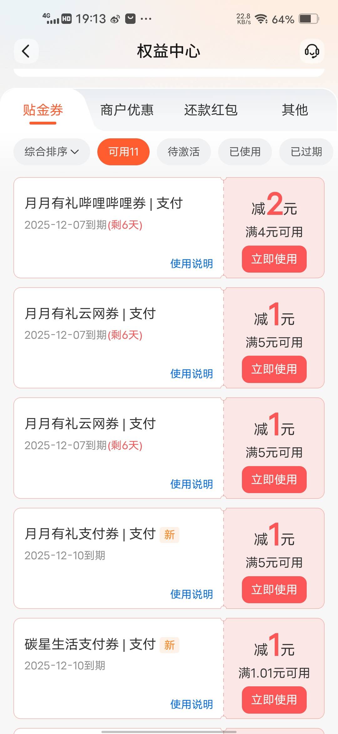 今天就t三张吧，怕风控


21 / 作者:挂壁哥 / 