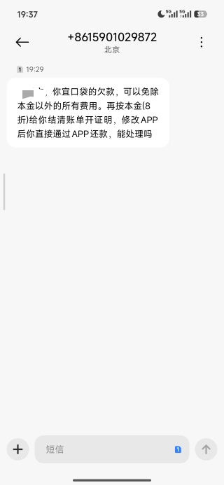 宜口袋支付宝立减金今天收到实体卡了，500额度然后T了480，这个到时候要还的，每个月2 / 作者:sa9 / 