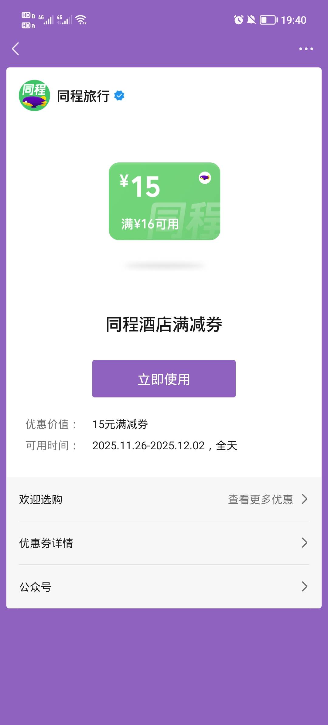 实负➕五有老用要不

98 / 作者:安静@1 / 