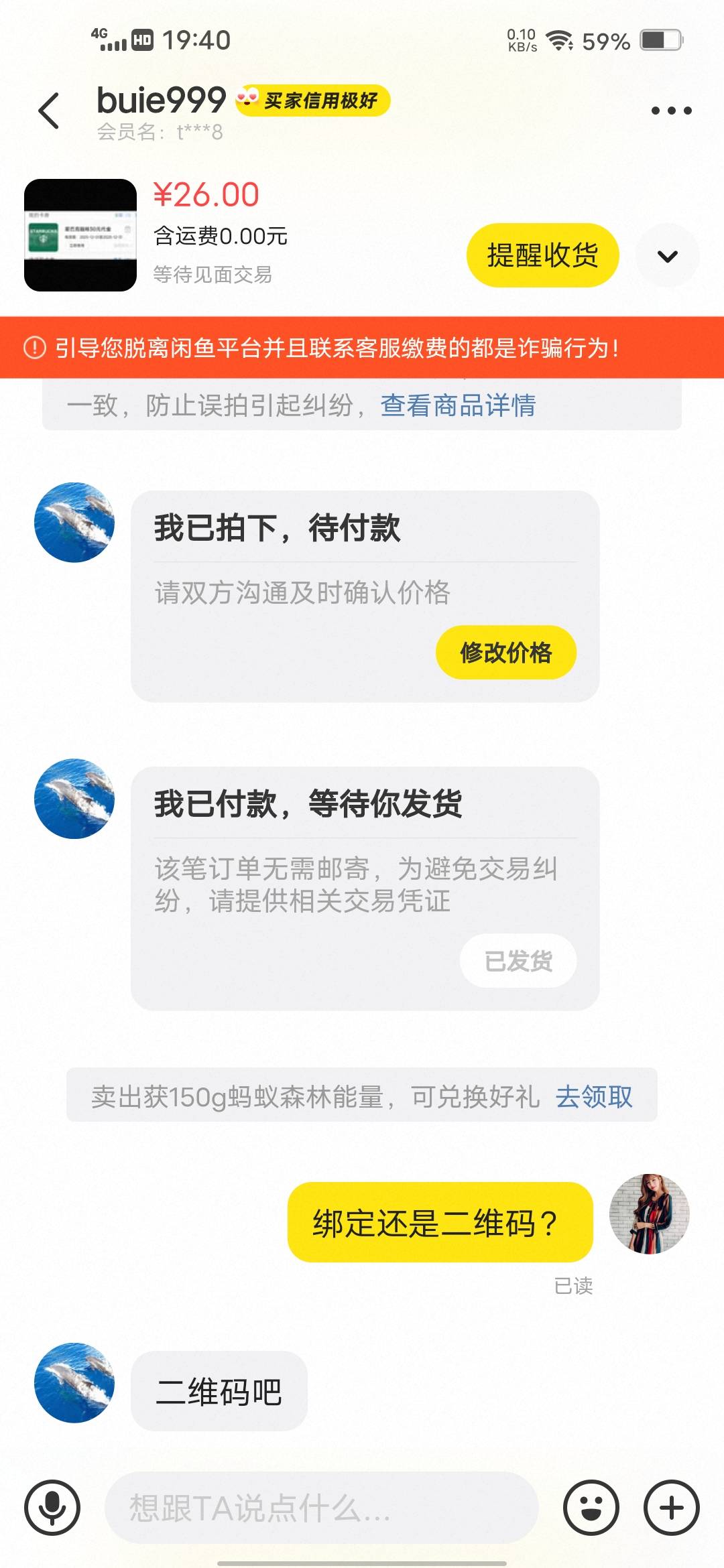 自己还卡收货还叫别人不要卡收货


23 / 作者:挂壁哥 / 