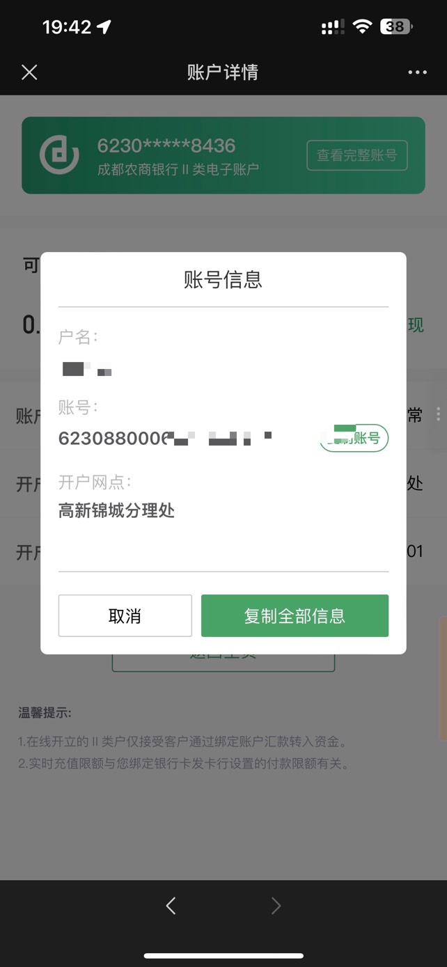 刚开的卡没机会抽奖是咋回事


43 / 作者:你的背包111 / 