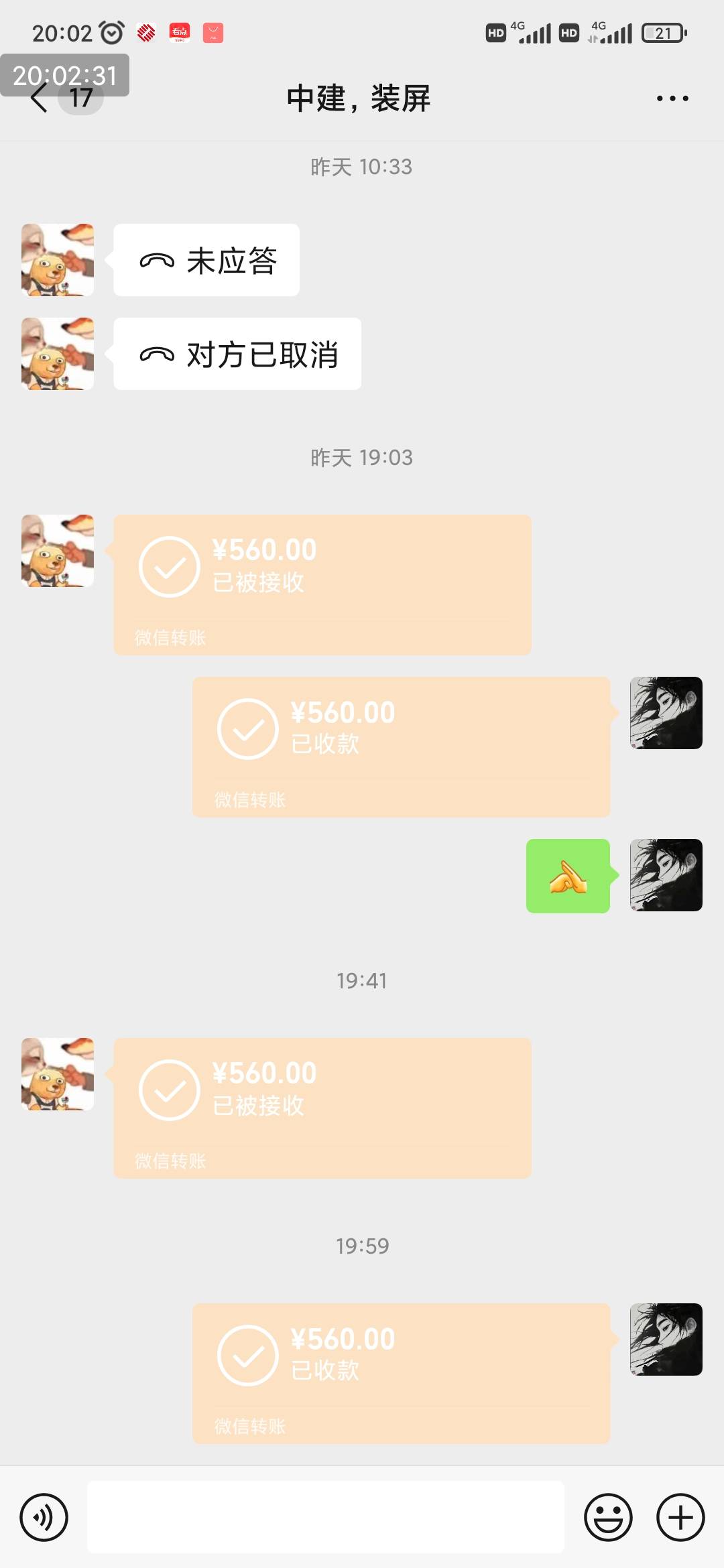 干点现结维持生活了

62 / 作者:说梦话 / 