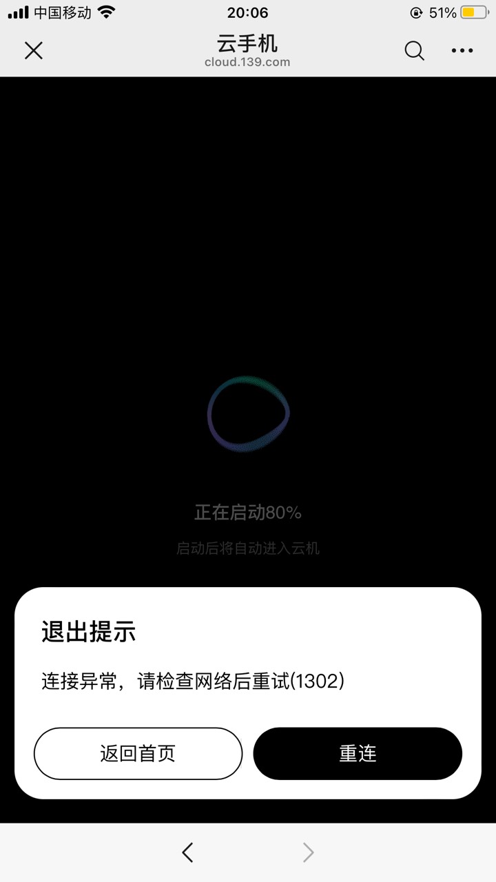 云机一直进不去

44 / 作者:工行银高速 / 