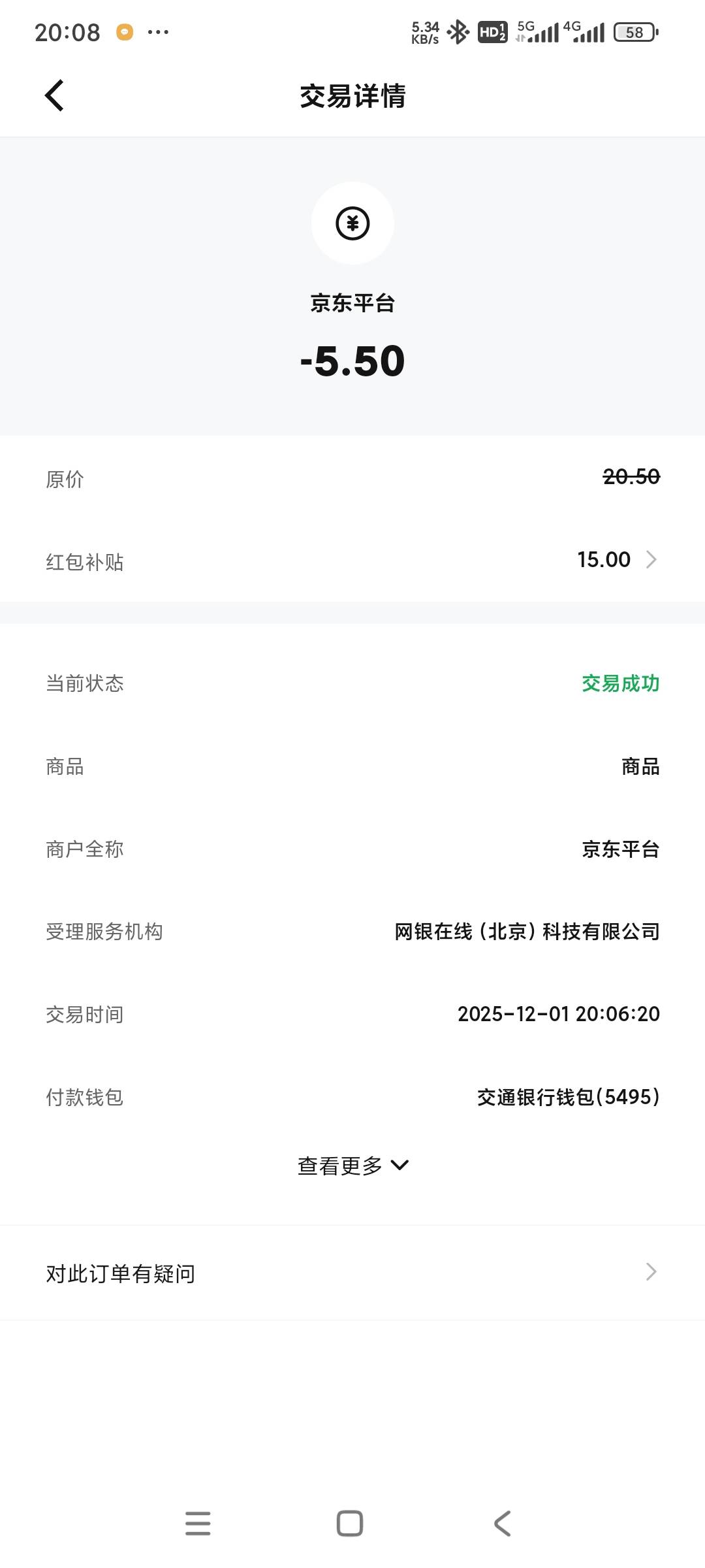 京东交通新号数币真有

29 / 作者:独醉花楼 / 