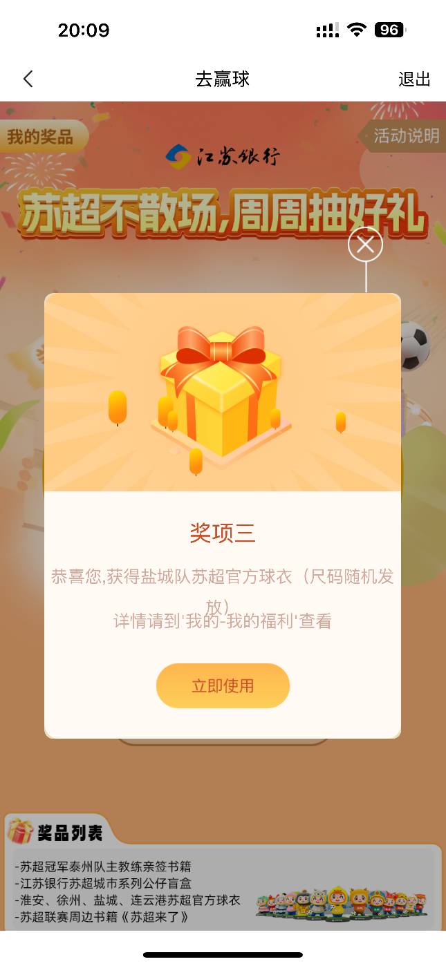 这玩意有用没怎么不给我盲盒公仔啊

23 / 作者:白衣阿峰 / 