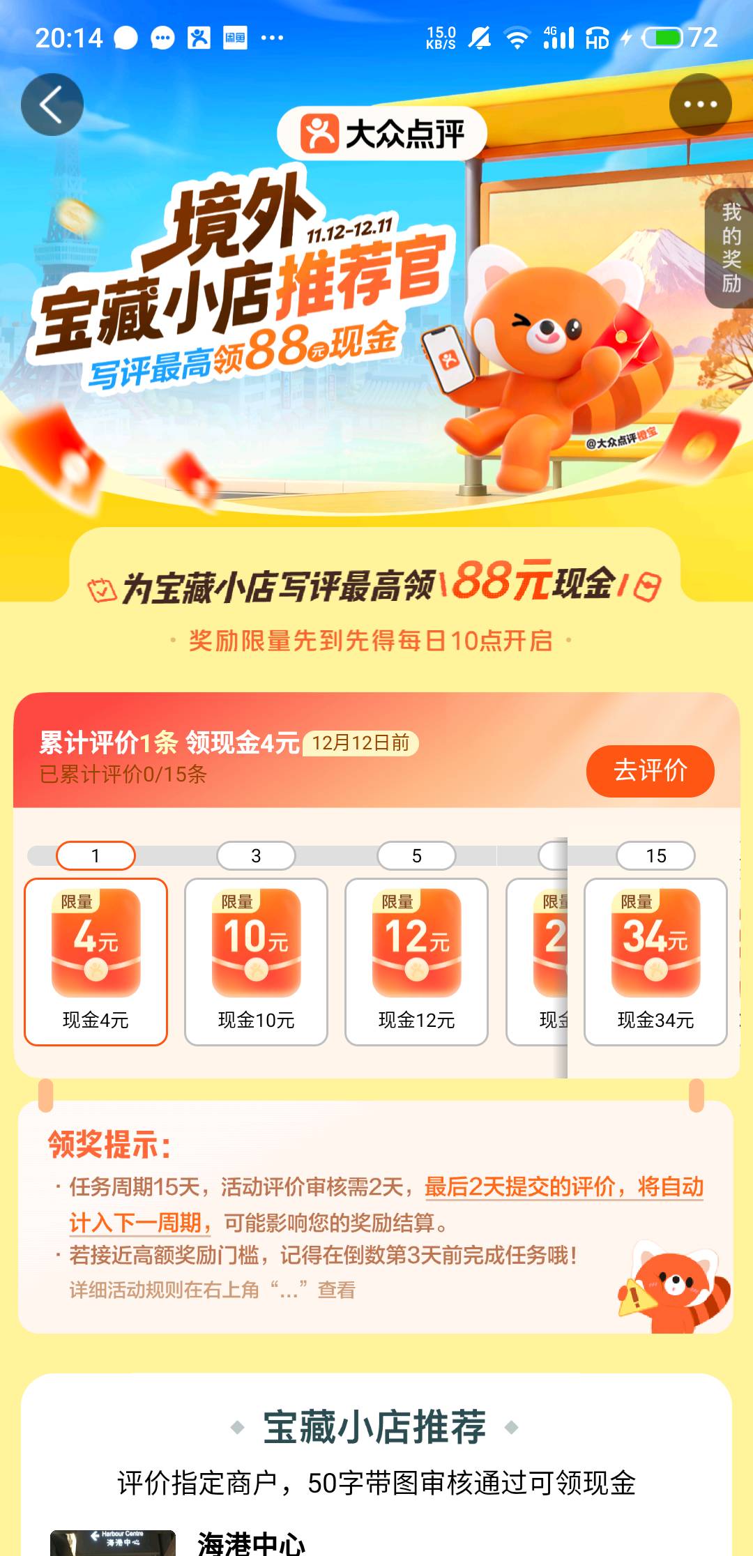 我这个应该能玩吧

100 / 作者:十九厘米不含头 / 