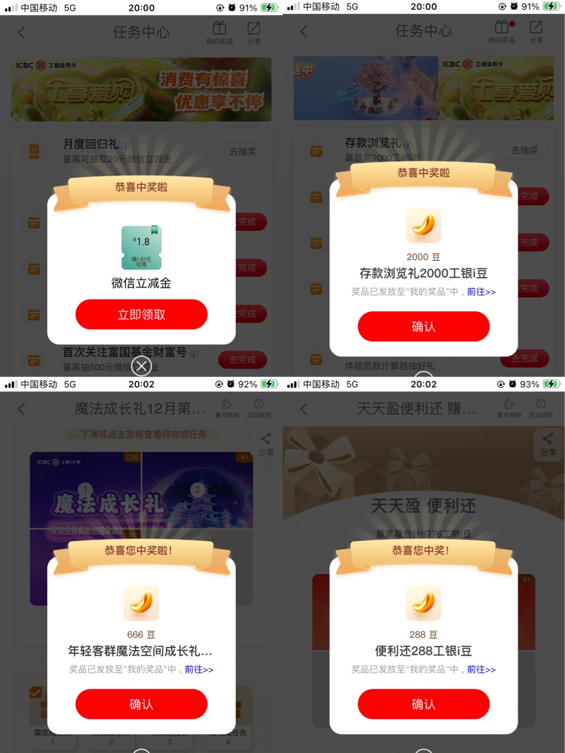 大年初一就是爽







88 / 作者:小熊科技 / 