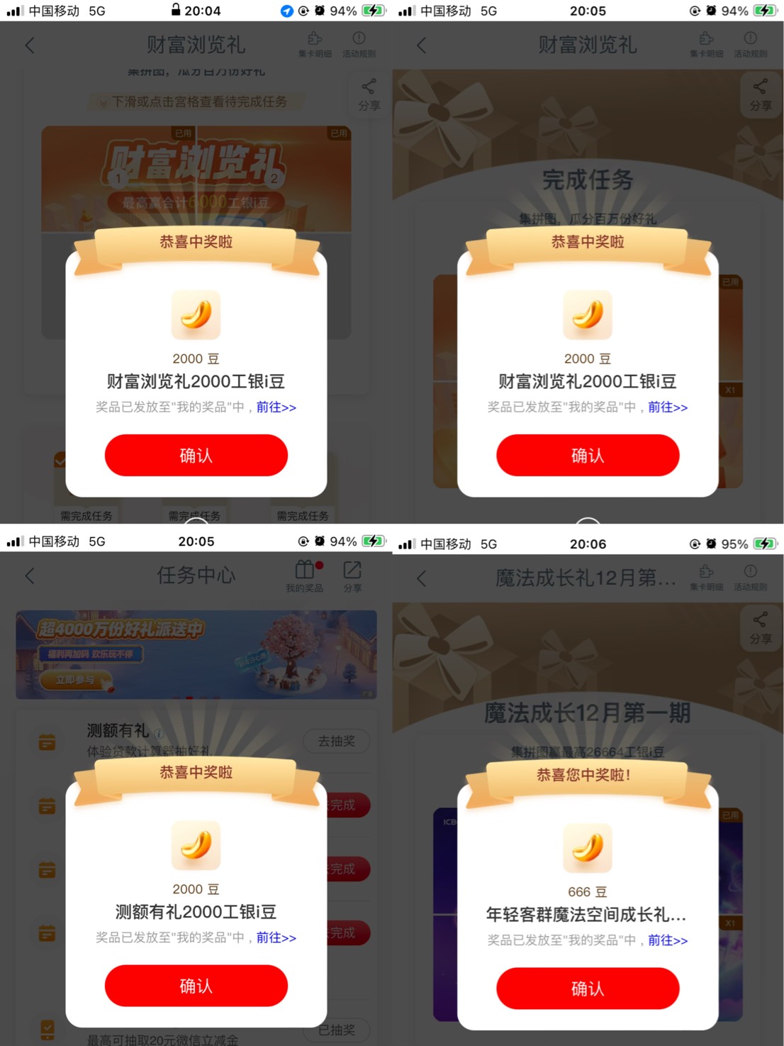 大年初一就是爽







55 / 作者:小熊科技 / 