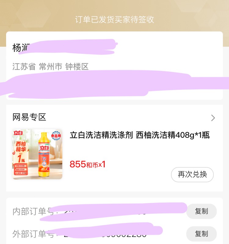 大年初一就是爽







69 / 作者:小熊科技 / 