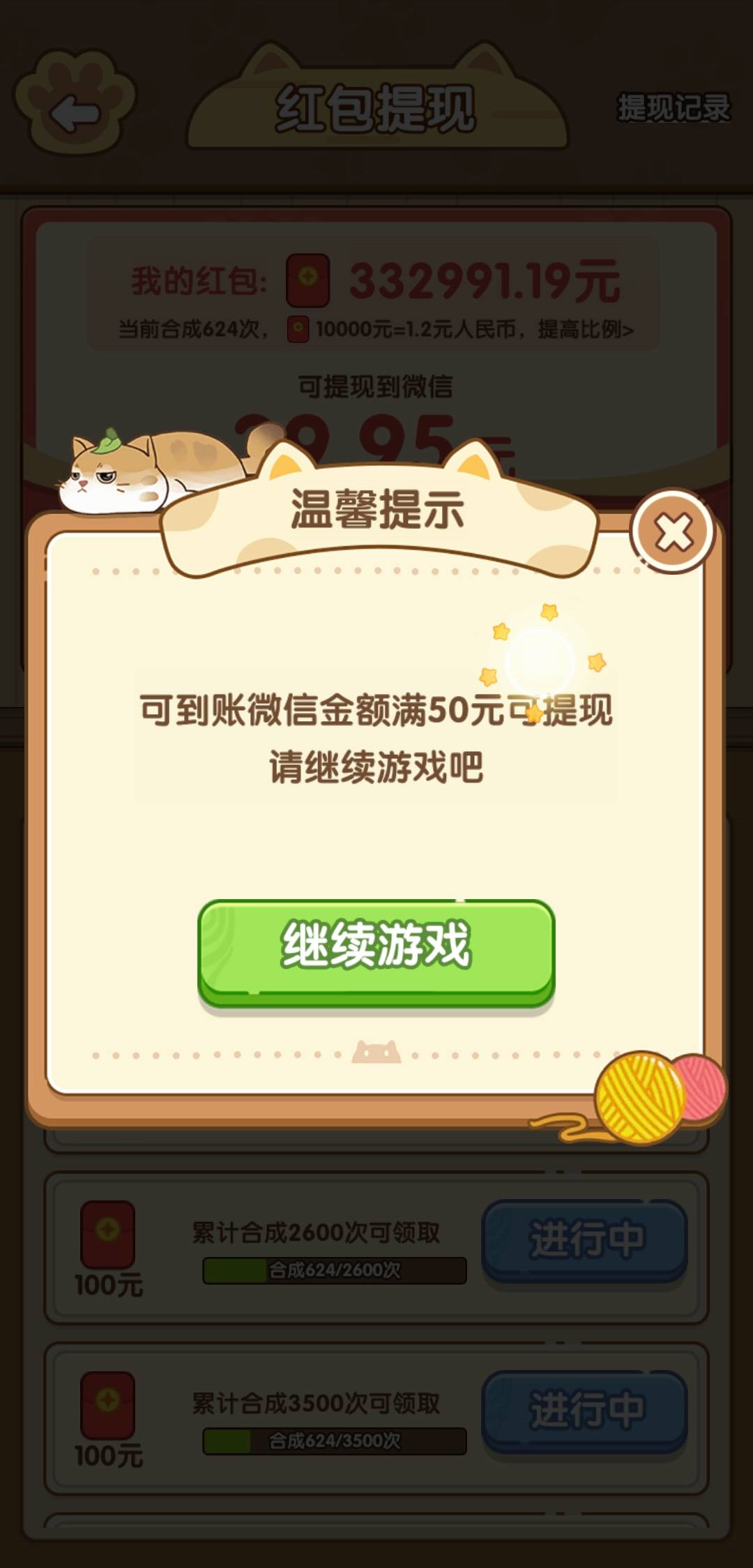 骗子软件，老哥们遇到直接卸载





40 / 作者:A0.阿军 / 