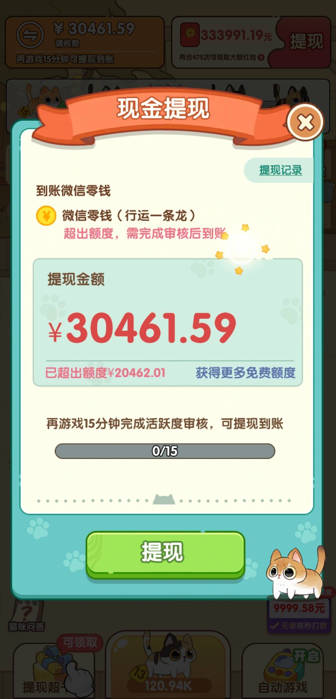 骗子软件，老哥们遇到直接卸载





22 / 作者:A0.阿军 / 