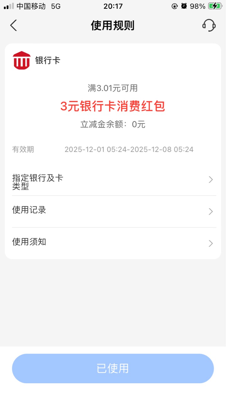 大年初一就是爽







78 / 作者:小熊科技 / 