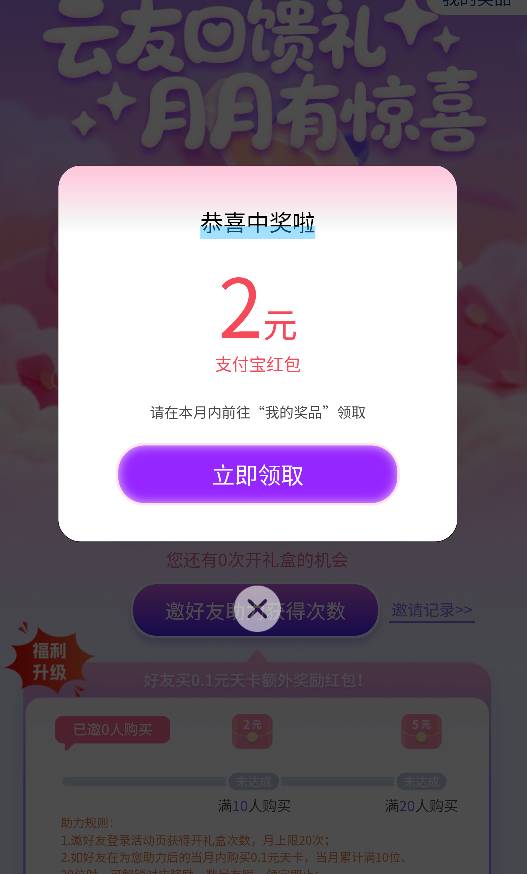 移动云手机终于不火爆了

96 / 作者:东海帝皇 / 