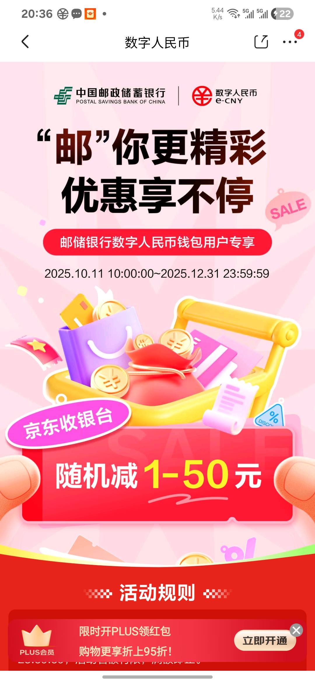 这个值得冲吗，携程不知道会不会亏

95 / 作者:亚索不是弟弟 / 