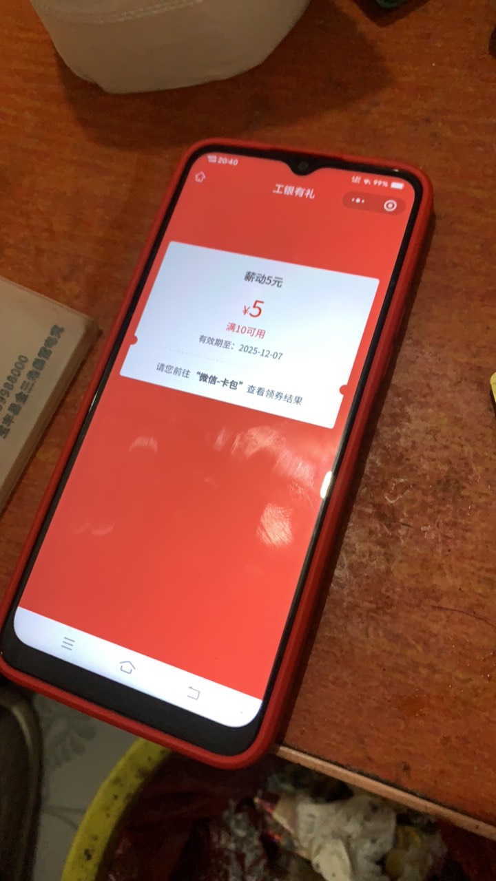 贵州心动两个五补了速度领

9 / 作者:陌上花开9698 / 
