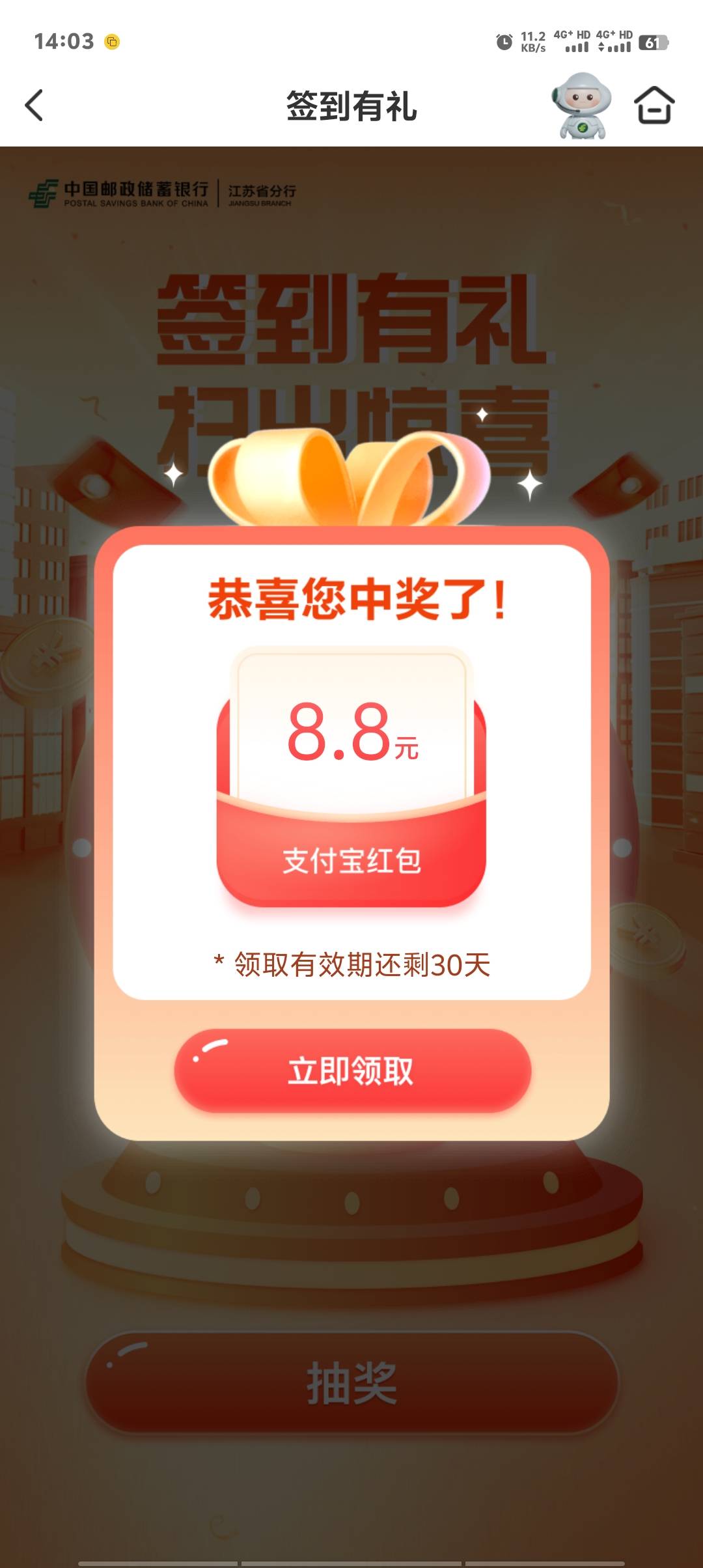 大年初一就是猛，破400了，美滋滋，有手就行

10 / 作者:卡农第一美 / 