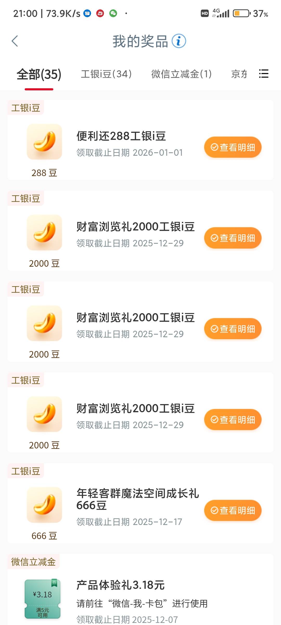 才发现今天初一，，都有啥固定毛吗





55 / 作者:xk_xy_97 / 