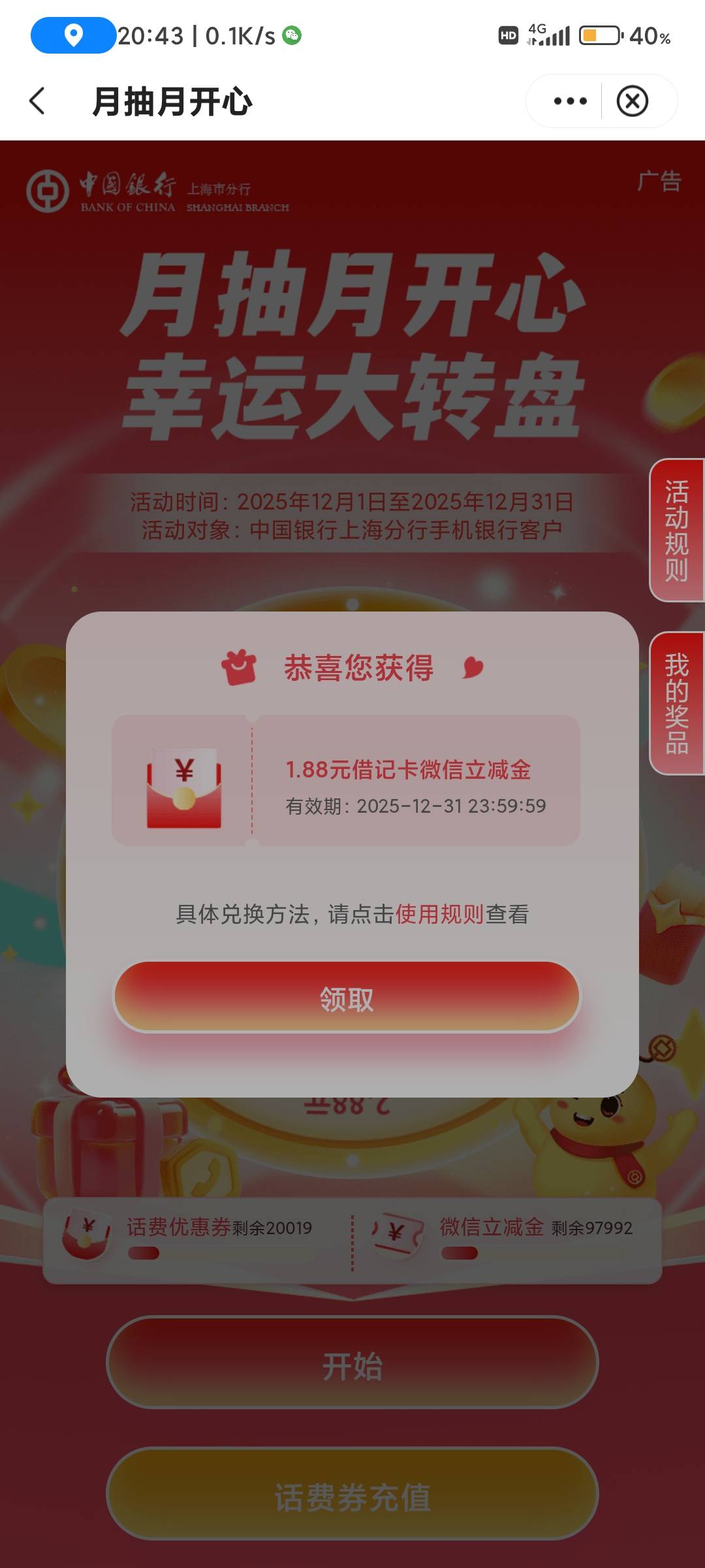 才发现今天初一，，都有啥固定毛吗





9 / 作者:xk_xy_97 / 