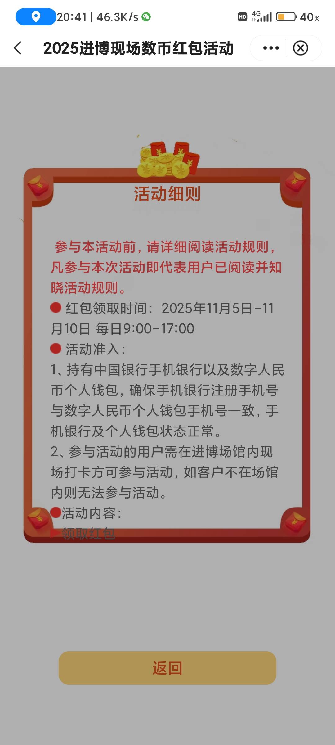 才发现今天初一，，都有啥固定毛吗





50 / 作者:xk_xy_97 / 